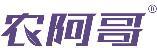 农阿哥