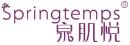 泉肌悦SPRINGTEMPS