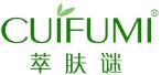 萃肤谜CUIFUMI