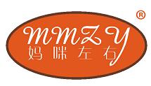  妈咪左右 MMZY