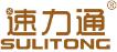速力通SULITONG