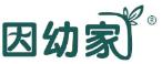 因幼家