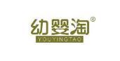 幼婴淘YOUYINGTAO
