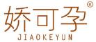 娇可孕JIAOKEYUN