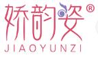娇韵姿JIAOYUNZI