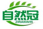 自然冠 ZIRANWIN