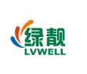 绿靓    LVWELL