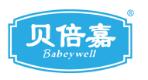 贝倍嘉BABEYWELL
