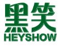 黑笑 HEYSHOW