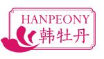 韩牡丹HANPEONY