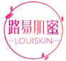 路易肌蜜LOUISKIN