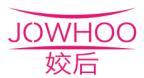 姣后    JOWHOO