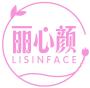 丽心颜LISINFACE