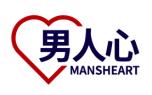男人心 MANSHEART