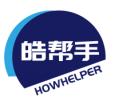 皓帮手HOWHELPER