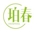 珀春 PROSPRING
