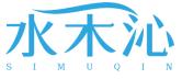 水木沁 SIMUQIN 