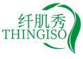 纤肌秀  THINGISO