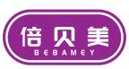 倍贝美   BEBAMEY