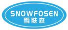 雪肤森 SNOWFOSEN