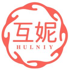 互妮       HULNIY