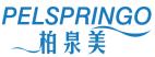 柏泉美 PELSPRINGO