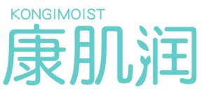 康肌润  KONGIMOIST 