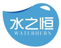 水之恒 WATERHERN 