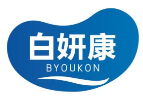 白妍康 BYOUKON