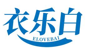 衣乐白 ELOVEBAI 
