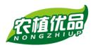 农植优品NONGZHIUP