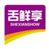 舌鲜享SHEXIANSHOW