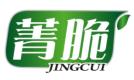 菁脆   JINGCUI