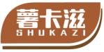 薯卡滋SHUKAZI