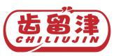 齿留津CHILIUJIN