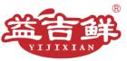 益吉鲜YIJIXIAN