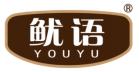 鱿语YOUYU