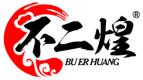 不二煌BUERHUANG