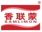 香联蒙SAMLIMON