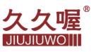 久久喔JIUJIUWO