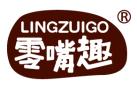 零嘴趣LINGZUIGO