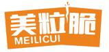 美粒脆MEILICUI
