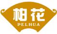 柏花     PELHUA