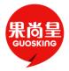 果尚皇GUOSKING