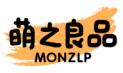 萌之良品MONZLP