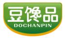豆馋品DOCHANPIN