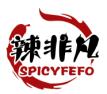 辣非凡 SPICYFEFO