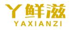 丫鲜滋YAXIANZI