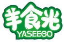 羊食光 YASEEGO