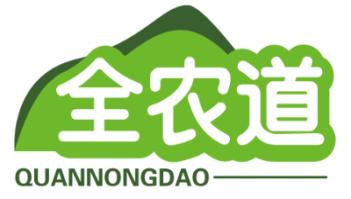 全农道QUANNONGDAO